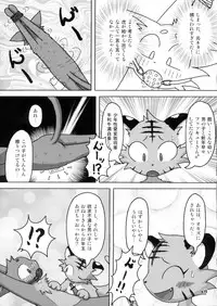 [Tamago Bakudan (Various)] Gashou 2010 Nendoban