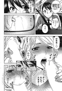 [Hidemaru] Hataraku Nyotai Ch. 1-6