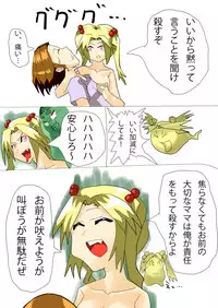 Dark Possession Full