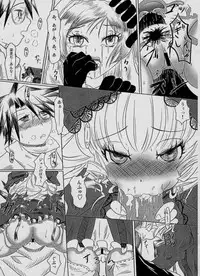 (MakiMaki 4) [HellDevice (nalvas)] Une fraise blanche (Rozen Maiden)