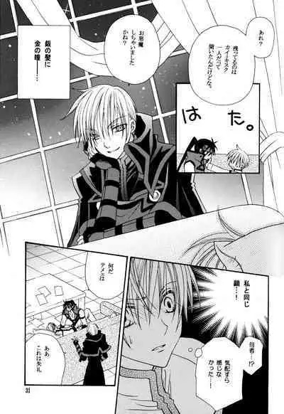 Crescent Moon Palette (Nana Irie/Yukiyo Kusaki) BLACK NOISE