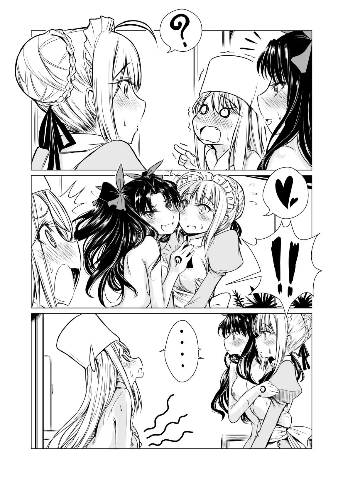 Yurimonium First Gate