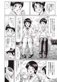 [Nitta Jun] Doutei Holic! [Digital]