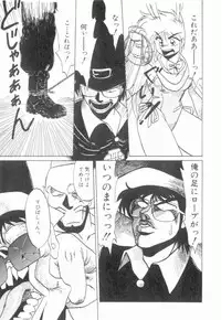 [Neriwasabi] Uruwashi no Wasabi Chazuke