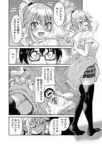 COMIC AUN 2017-12 [Digital]