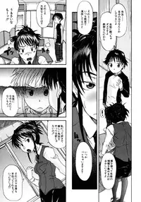 [Shiran Takashi] Onechu