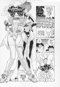 [Hariken Hanna] Sanshimai H Monogatari 2