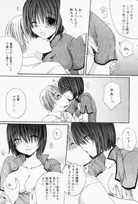 Manga Bangaichi 2008-07 Vol. 227