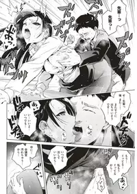 COMIC Kairakuten 2017-04 [Digital]