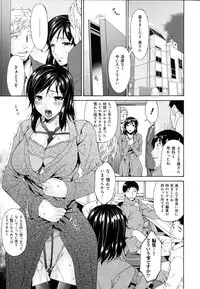 [Bai Asuka] Mesu no Saga