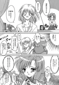 [Aizawa Hiroshi] Sweet&Mellow