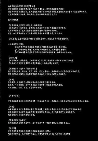 Raygis Valicess Elsain