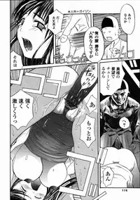 [Mita Unmei] LIVE DUO