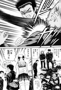 [Tanaka Juice] Choukageki Ou-sama Game [Digital]