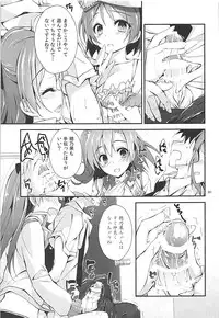 (C93) [Yagisaki Ginza (Yagami Shuuichi)] Elo Live! collection III (Love Live!)