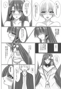(COMIC1☆14) [Gekkou Sanctuary (Momijizuki Luna)] Akai Ai no Shoumei (Azur Lane)