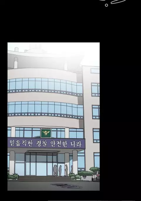 Kitsch | Disrespectful Bitch Ch. 1-71