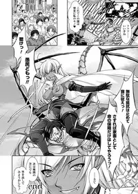 Comic Unreal 2011-02 Vol.29 [Digital]