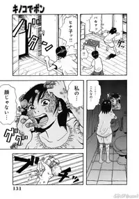 [John K. Peta] John K Peta's World [Decensored]