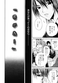 [Ishida Masaharu, Hamada Kinnosuke] Baby, I LOVE YOU. [Digital]