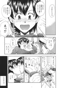 [Ryoumoto Hatsumi] Momo-Pan