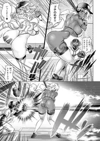 COMIC ExE 09 [Digital]