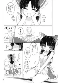 (C91) [Honoji (Puuakachan)] Danbooru no Palace (Touhou Project)