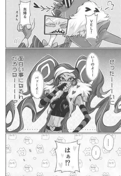 Detachable enjoyment stick