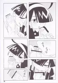 [Akusei-Shinseibutsu] Super Star (Lucu Lucu)