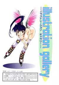 [Takuto] EARLY TIMES