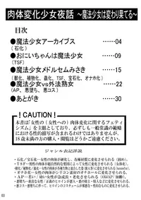 [Metamorgirl] Be Completely Changed