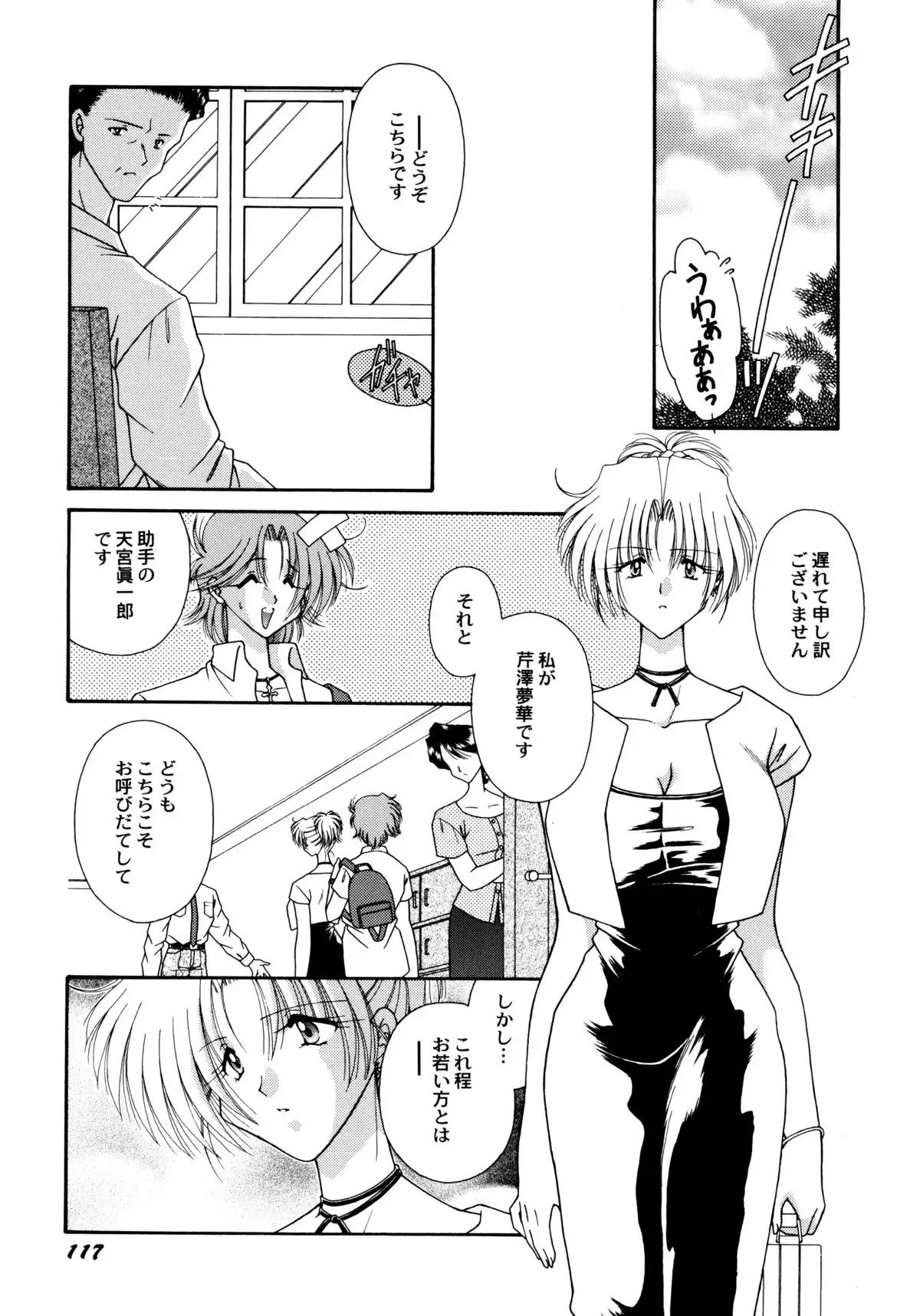 ここでキスして