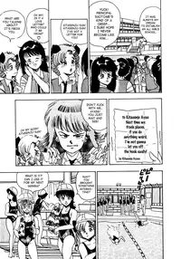 [Makura Maina] Oh! Parallel School [English] {SaHa}