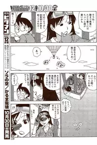 Monthly Vitaman 2009-11