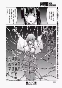 COMIC Aun 2010-06 Vol.168 [Digital]