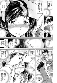 COMIC Mugen Tensei 2016-03