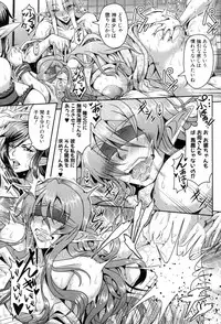 COMIC MILF 2018-08 Vol. 43 [Digital]