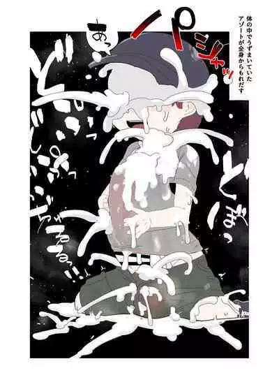 Ningyou Asobi + Omake