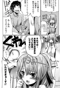 COMIC Potpourri Club 2014-12