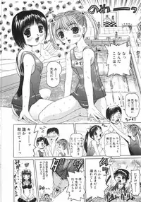 [Mihoshi Kurage] Zenshin Gakugaku