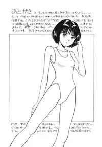 [Nishikousaka Kouhei] Okawari Jiyuu Dayo