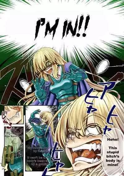 Goblin Possession ~Hijacked Female Knight~