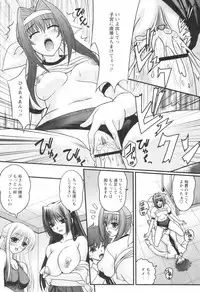 [H-Magazine] Comic Revolution - Vol.001 [2007-05]