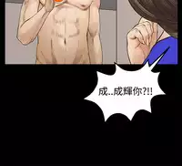 Si-Eun 诗恩 Ch.1~8 [Chinese]