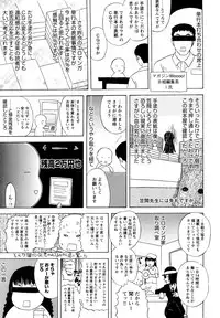 [Tenjiku Rounin] Ryoki no Toki -Archaic Angel-