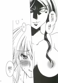 (SC57) [morozumix (Morozumi Junka)] Seventh Erosion (7th Dragon 2020)