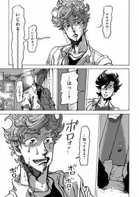 [Anthology] EROTORO R18 ~Hatsukoi~