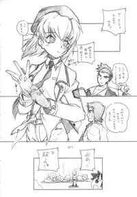 (C61) [MARUARAI (Arai Kazuki)] Omoi Tsuki (Various)