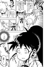 [Remmings nest] POPLAR meets SUGAR!! (WORKING!!)