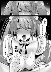 Bunny Maid no Chouhatsu